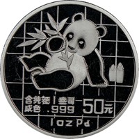 1989  Pd50Y Palladium Panda Coin Obv