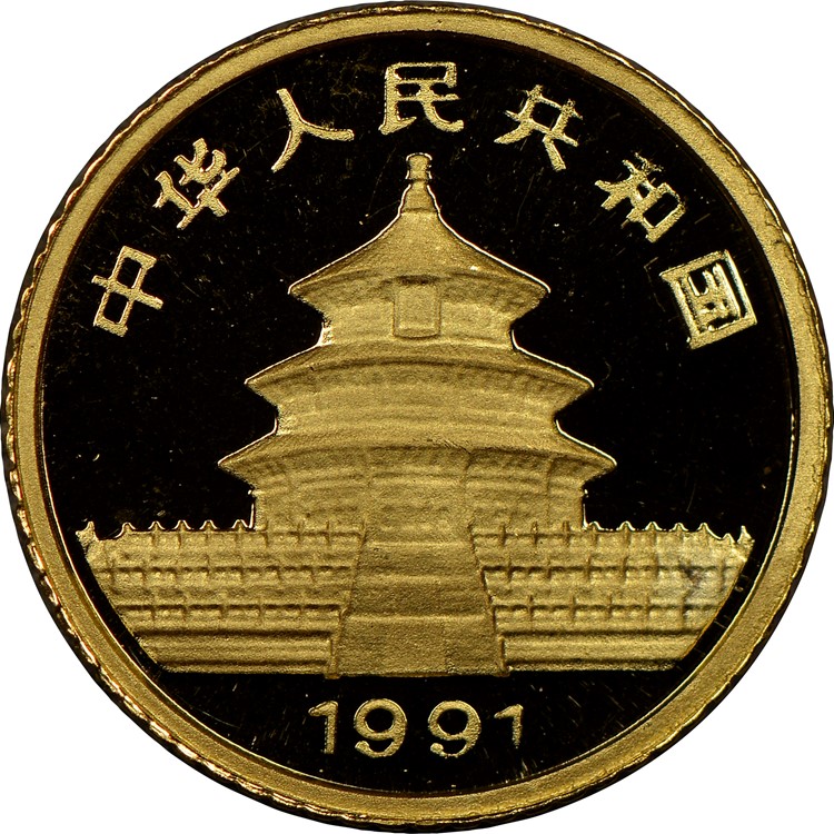 1991 3 Yuan MS Gold Panda Value NGC