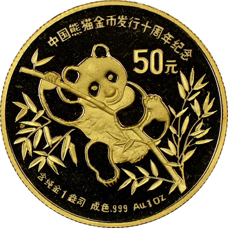 1991 PIEFORT 50 Yuan PF Gold Panda 10TH ANNIVERSARY Value NGC