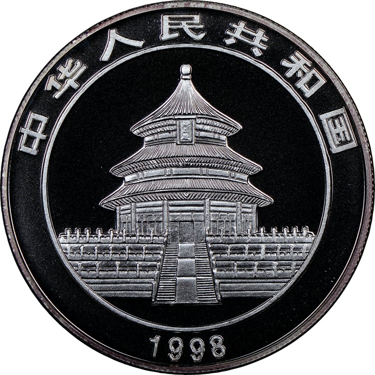 1998 10 Yuan PF Silver Panda Colorized Value | NGC