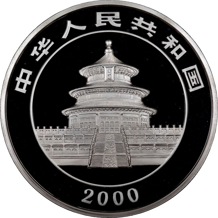 2000 1Kilo 300 Yuan PF Silver Panda Value | NGC