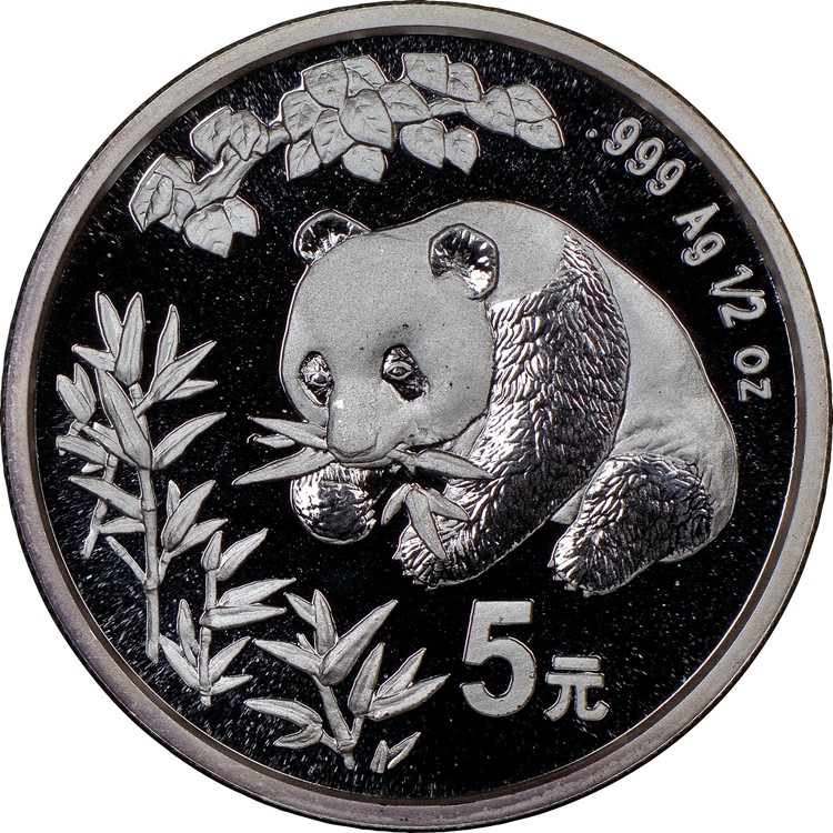 1998 5 Yuan MS Silver Panda Hong Kong Expo Value | NGC