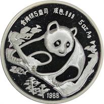 1988 5oz Silver Official Panda Show Commemorative Obv