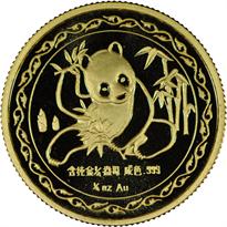 1989 1/4oz Gold Official Panda Show Commemorative Obv