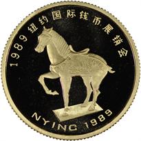 1989 1/4oz Gold Official Panda Show Commemorative Rev