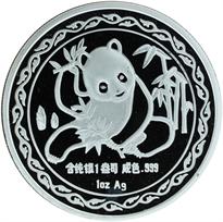 1989 1oz Silver Official Panda Show Commemorative Obv