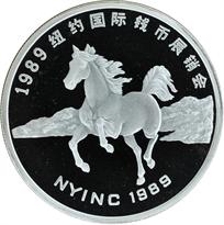 1989 1oz Silver Official Panda Show Commemorative Rev