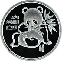 1992 1oz Silver Official Panda Show Commemorative Obv