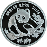 1994 1oz Silver Official Panda Show Commemorative Obv