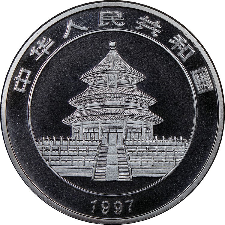 1997 5 Yuan PF Silver Panda Colorized Value | NGC