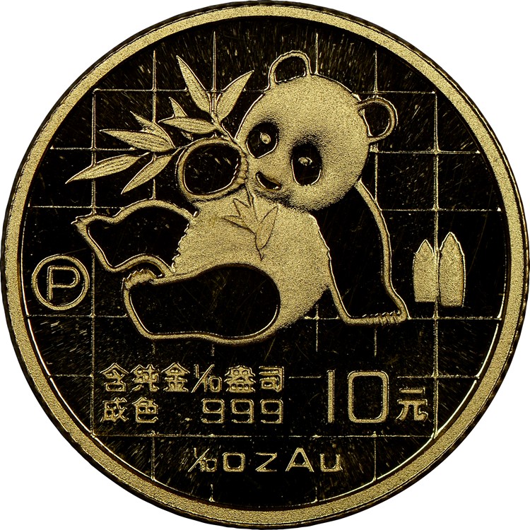 1989P 10 Yuan PF Gold Panda Value | NGC