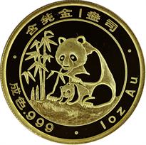 1988 1oz Gold Official Panda Show Commemorative Obv