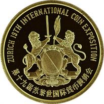 1990 1oz Gold Official Panda Show Commemorative Rev