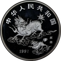 1997P  S10Y Unicorn Coin Rev