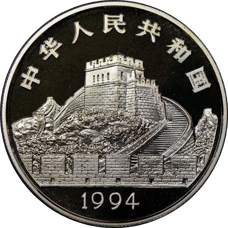 1994 5 Yuan PF Inventions & Discoveries Recording Of Comets Series Iii