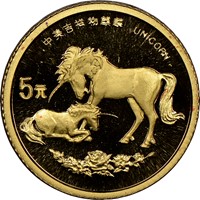 1995  G5Y Unicorn Coin Obv