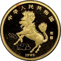 1995  G5Y Unicorn Coin Rev