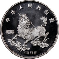 1996  S5Y Unicorn Coin Rev