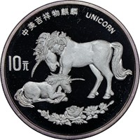 1995  S10Y Unicorn Coin Obv