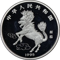 1995  S10Y Unicorn Coin Rev