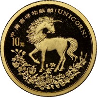 1994  G10Y Unicorn Coin Obv