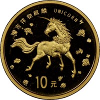 1997  G10Y Unicorn Coin Obv