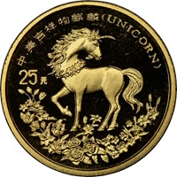1994  G25Y Unicorn Coin Obv