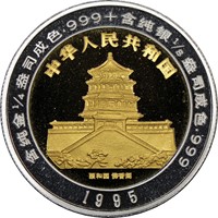 1995  25Y Unicorn Coin Rev