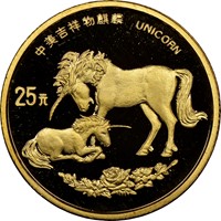 1995  G25Y Unicorn Coin Obv