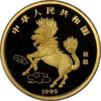 1995  G25Y Unicorn Coin Rev