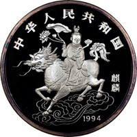 1994 5oz  S50Y Unicorn Coin Rev