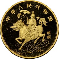 1994  G50Y Unicorn Coin Rev