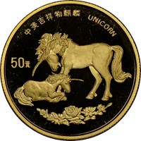 1995  G50Y Unicorn Coin Obv