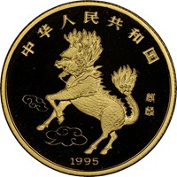 1995  G50Y Unicorn Coin Rev