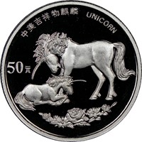 1995  Pt50Y Unicorn Coin Obv