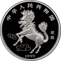 1995  Pt50Y Unicorn Coin Rev