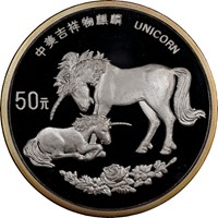 1995 5oz  S50Y Unicorn Coin Obv