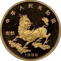 1996  G50Y Unicorn Coin Rev