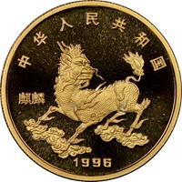 1996  G100Y Unicorn Coin Rev