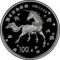 1997P  Pt100Y Unicorn Coin Obv