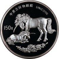 1995 20oz  S150Y Unicorn Coin Obv