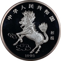 1995 20oz  S150Y Unicorn Coin Rev