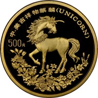 1994 5oz  G500Y Unicorn Coin Obv