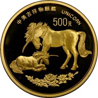 1995 5oz  G500Y Unicorn Coin Obv