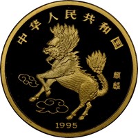 1995 5oz  G500Y Unicorn Coin Rev