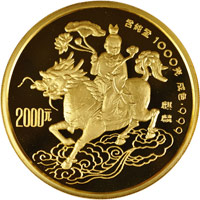 1994 1Kilo  G2000Y Unicorn Coin Obv