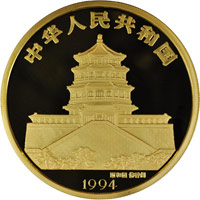 1994 1Kilo  G2000Y Unicorn Coin Rev