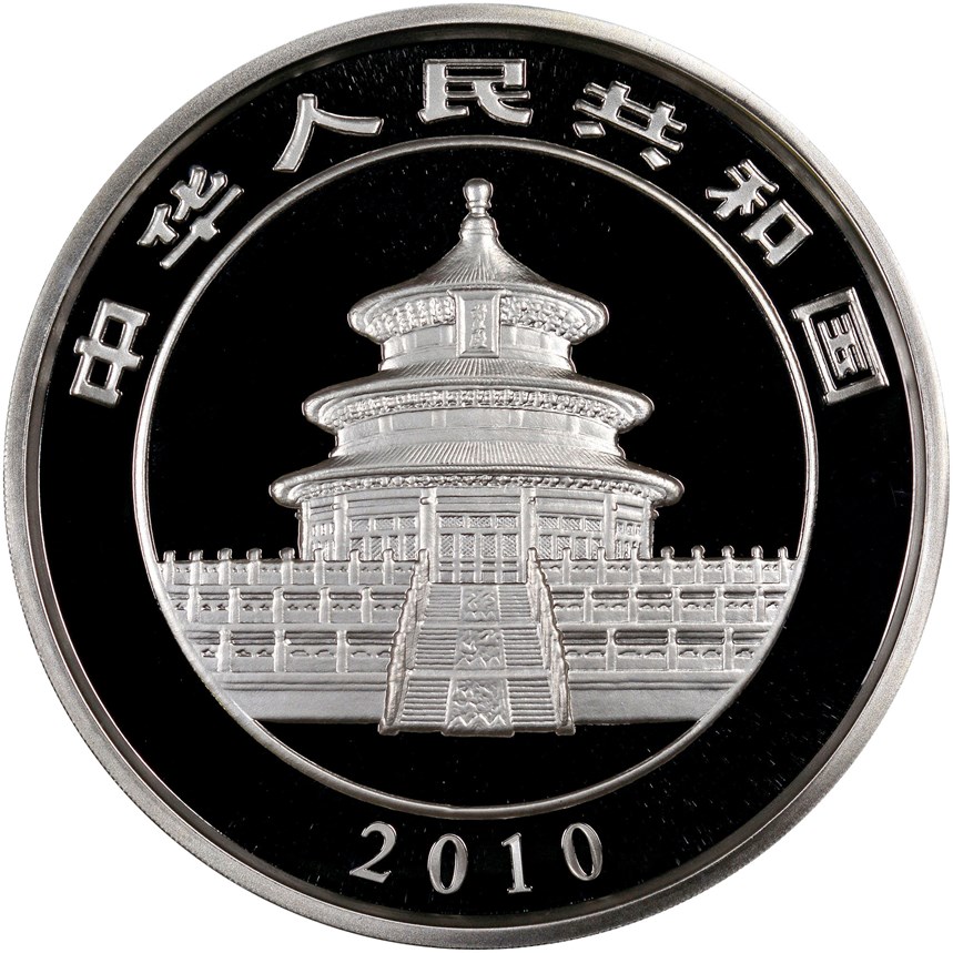 2010 1Kilo 300 Yuan PF Silver Panda Value | NGC