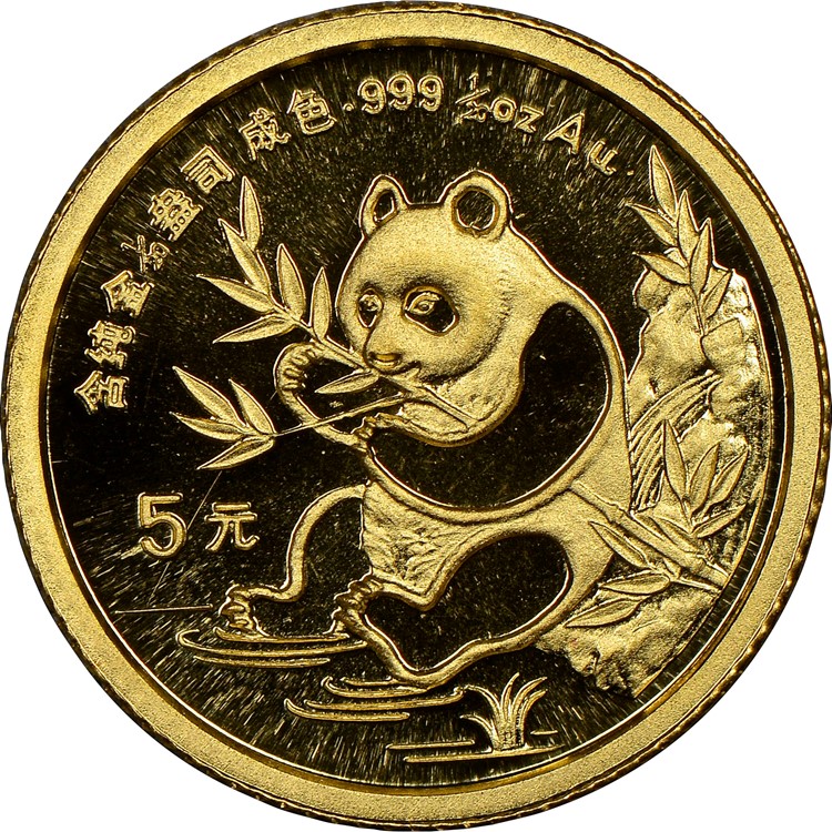 1991 5 Yuan MS Gold Panda Small Date Value NGC