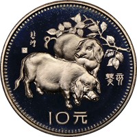 1983  S10Y Silver Lunar Coin Obv